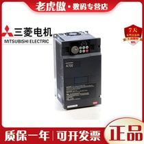  Mitsubishi inverter FR-A740-5 5K-CHT original lifting elevator printing and dyeing material roll