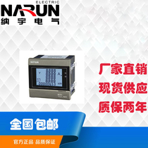Nayu three-phase PD800-G13 G14 three-phase three-wire four-wire multi-function meter type 1 96*96