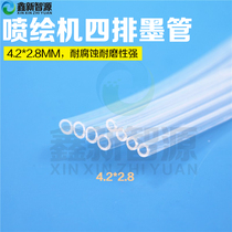 Westhunt Leopard Spray Plotter Ink Pipe Drag Chain Tube for ink tube 4 2 * 2 8 four-row pipe 4-row pipe hose