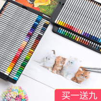 Marco color pencil professional painting 48 color art hand painting water soluble 72 color Mark oily color lead painting pen set adult 36 color beginners primary school children with color lead drawing color pen