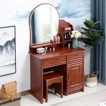 0 9 meters solid wood rubber wood dressing table makeup table makeup stool makeup mirror combination bedroom Chinese style simple small apartment