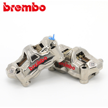 Licensed Brembo GP4-RX electroplated nickel-plated large radiation pair four abalone calipers brake pump