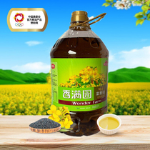 Xiangmanyuan pure rapeseed oil non-genetically modified 5L whole barrel of rapeseed oil healthy home nutrition edible oil stir-fried vegetable oil