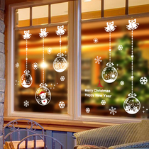 Christmas decorations Hanging shop window glass snowflake stickers scene layout door stickers crystal ball stickers