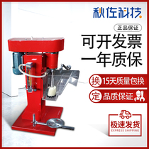 Qiuzuo Technology Single Tank Flotation Machine Laboratory XFD-0 5 1 0 1 5 3L Small Single Tank Flotation Machine