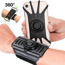 VUP new 360 degree rotating detachable universal mobile phone elastic wrist bag takeaway cycling sports fitness wristband