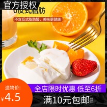 MINISO Minchuang PREMIUM pudding snacks Pulp MILK FRUIT PUDDING JELLY INSTANT gratification 0 Trans fat