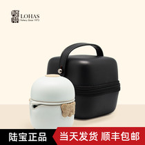 Taiwan Lu Bao ceramic spring and Autumn handy bubble portable quick cup travel set with tea filter New Year gift outdoor tea set