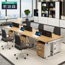 Staff office desk and chair combination Simple and modern 246-person staff staff desk screen work position furniture