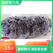 Sony ECM-XM1 NV1 673 camera handpiece microphone windproof sweater windproof fur cover