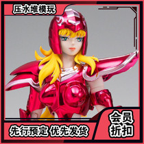 Pre-order Bandai Mermaid Ji Didis Reborn version Soul Limited Saint Seiya Mythological Mermaid