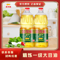 Golden Dragon Fish Refining First-class Soybean Oil 1 8L* 2 bottled fried vegetable edible oil vial oil nutrition healthy household