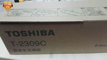 Original Toshiba 2309C powder box 2303A 2803AM 2809A Toner Toner large capacity cartridge high capacity