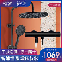 WRIGLEY bathroom fine copper thermostatic shower set Air energy shower thermostatic nozzle Black shower nozzle