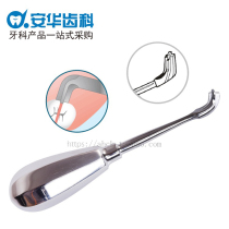 Dental broken crown pretty Open crown kind of dental removable Crown tool cross broken crown pretty to crown take the crown kind of dental material