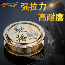 Super pull platform fishing line Fishing line main sub-line 30 meters fishing line into the water invisible nylon line New recommended