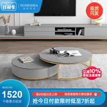 Italian minimalist rock plate coffee table TV cabinet combination Light luxury modern simple small household round Nordic tea table