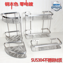 304 stainless steel bathroom corner rack shelf Multi-layer multi-kinetic energy hardware pendant