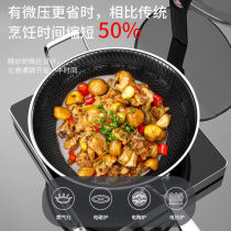 Mijians new 316 stainless steel frying pan household cooking pot frying pan non-stick pan gas cooker induction cooker