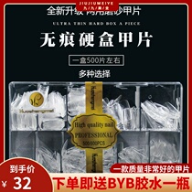 Net red high-end non-trace nail transparent Oval almond ballet water drop tip nail salon special fake nail piece