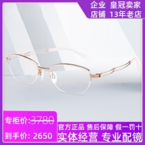 New summer glasses frame super light beautiful wire titanium half frame myopia glasses female optical frame XL2139