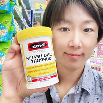 Australia swisse Qingfei Tablet Protecting Lung Runfei Kinetic Kinetic Tablets 90 Herbal Qingfei Ling Dust Dust and Haze