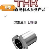 2021 bearing lmk12uu lmk12luu lmk12luu lmk12luu