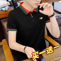 Small Bee Short Sleeve T-shirt Male Trend Pure Cotton Turtlenecks Polo Shirt Summer Ice Silk Boom With Lead T Body Clothing
