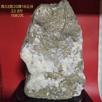 Gold Ore Rough Gold stone Ore