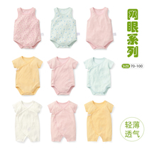 Baby Summer Mesh Climbing Suit Baby Pure Cotton Ultra Slim Bag Fart Clothes Newborn Conjoined Sweat and breathable one thousand anecdosis