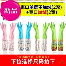 Shop waterproof small size winter i plus velvet thickened dishwashing gloves extended special wear-resistant restaurant labor insurance extended