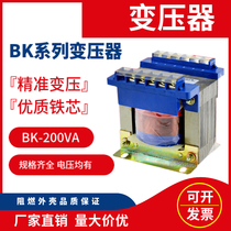 Control transformer BK-200VA 380V220V36V24V12V110V6V special voltage can be set