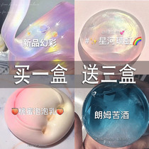 Bubble glue Childrens non-toxic net red toy genuine slime blind box set Super fairy mud M home crystal mud m woman