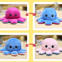 Double-sided expression octopus angry mood doll face change plush toy Octopus Meng Meng car doll rear window 