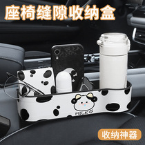 Car seat storage box Cartoon goddess Front Slit Storage Box Armrest Finishing Box Cab Set box