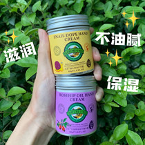 Volame Hand Cream Aluminum Can Moisturizing and Temperature White Buffalo Fruit Dry-cracked Autumn Horse Oil Refresh