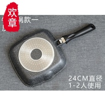 Blemish Home Stripe Frying Steak Exclusive Bull Frying Non-stick Pan LZ-XCNPG Flat Pan Base Pan Gas Electric