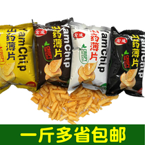 Hongtu Yam flakes 500g bulk mountain tablets puffed Net red snacks small packaging snack food crispy potato chips