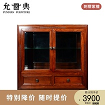Yundian mahogany furniture hedgehog red sandalwood double door double wine cabinet glass sideboard modern fashion classic solid wood
