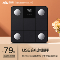 Xiangshan smart weight scale Body fat scale Electronic scale charging accurate monitoring of fat Household health scale electronic scale