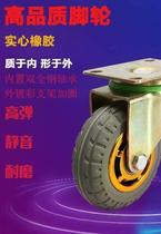 3 4 5 mute wheel cart wheels all round rubber universal
