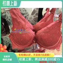 Anlifang Underwear Special Cabinet Ciliary Elegant Rhyme Series Deep V Drop Solid Sexy Lace Bra EB1258
