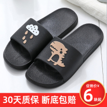  Mens slippers home cartoon cute indoor bathroom bath non-slip plastic thick bottom household female slippers summer
