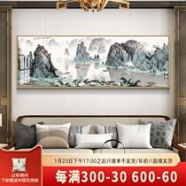 New Chinese living room hanging painting Chinese painting landscape painting Chinese style sofa background wall decorative painting office mural banner