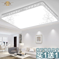 led suction lamp to decorate the rectangular living room lamps in 2022 The new big lamp bedroom is about modern atmospheric home