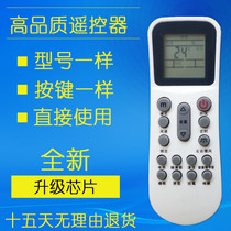 Suitable For AUX Oaks air conditioner remote control YKR-K 304