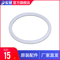 Dongbei Ice Cream Machine Accessories Commercial Automatic Yogurt Ice Cream Machine Discharge Valve Seal Rings