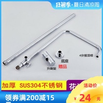 Stainless steel rain shower lifter rod Hand shower set Bathroom function Shower head top spray hose