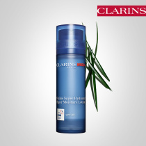 Clarins Man Huan energy moisturizing Protective milk 50ML moisturizing sunscreen SPF20