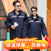 Anti-static overalls cotton-padded clothes to gas station anti-static padded winter thick oilfield lao bao fu cold and warm